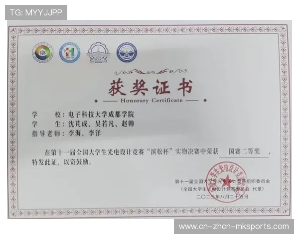 数字证书技术保障电子成绩单真实性